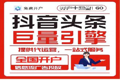 知乎信息流广告投放案例分析：成功案例分享